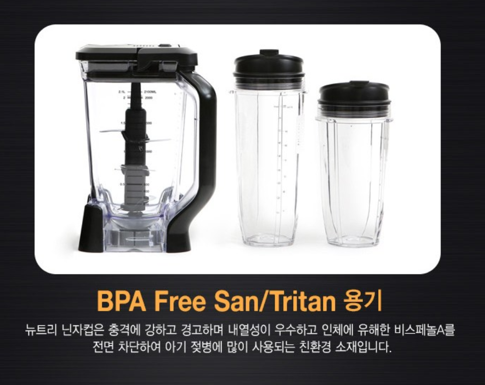 BPA free