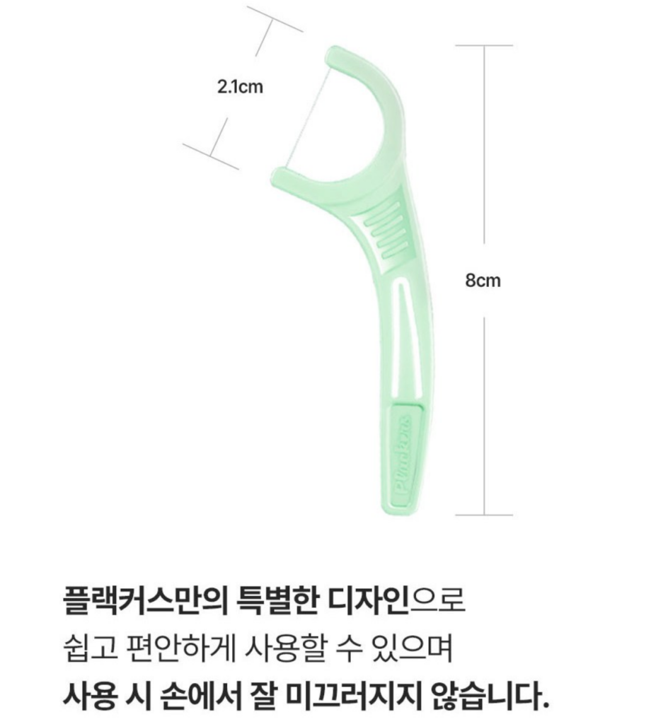 플랙커스